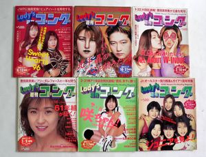 週刊ゴングの値段と価格推移は？｜57件の売買データから週刊ゴングの
