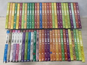 442位 ハーモニーの祭典 高等学校部門 日本合唱コンクール全国大会 CD まとめ