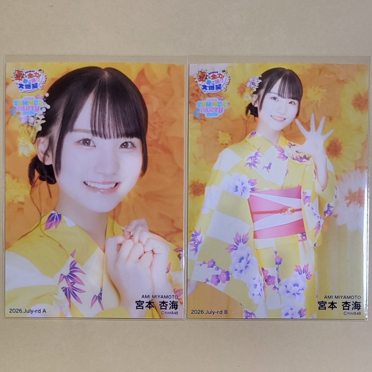 宮本杏海の値段と価格推移は？｜1件の売買データから宮本杏海の価値が