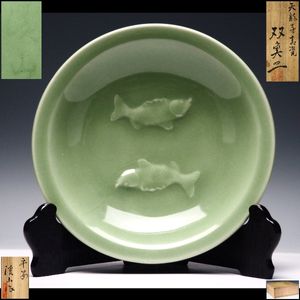 宮永東山のYahoo!オークション(旧ヤフオク!)の相場・価格を見る｜Yahoo