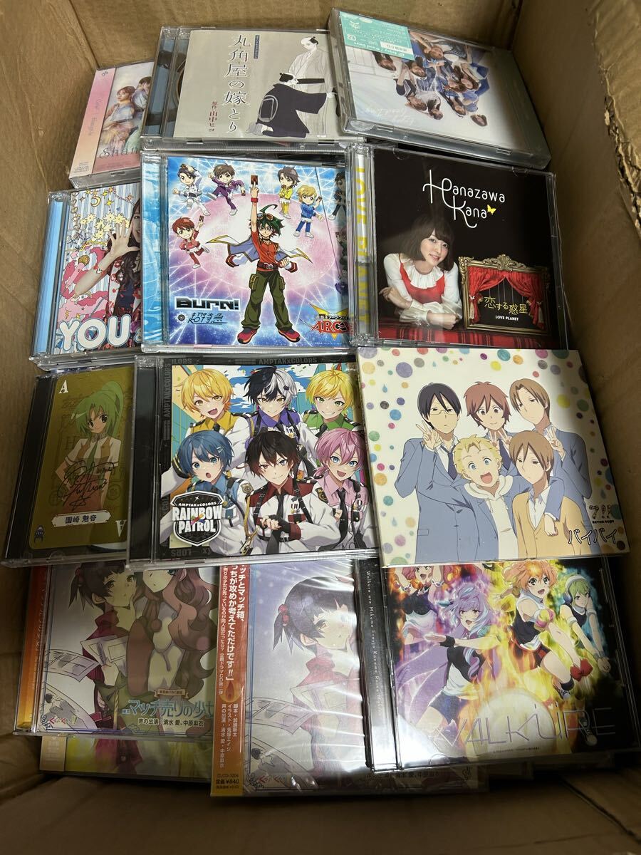 S*ね様 ひぐらしのなく頃に　ドラマCD まとめ売り S*ね様 ひぐらしのなく頃に ドラマCD まとめ売り S*ね様 ひぐらしの
