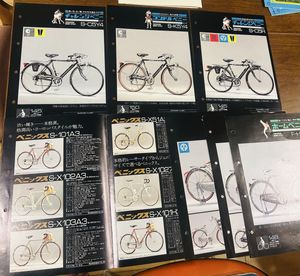 山口ベニーの値段と価格推移は？｜6件の売買データから山口ベニーの