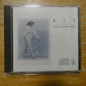 161位 41190309;【CD/香港/日本製/CBS SONY】サマンサ・ラム(林志美) / 因別離/時光影印機/因我