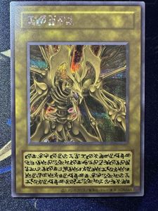 降雷皇ハモンの値段と価格推移は？｜56件の売買データから降雷皇ハモン