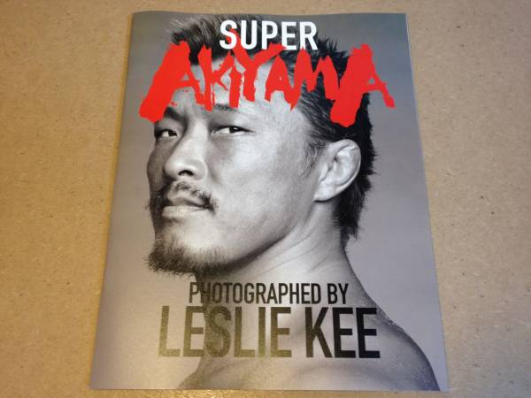 写真集 SUPER AKIYAMA○秋山成勲 レスリー・キー Leslie Kee(男性 