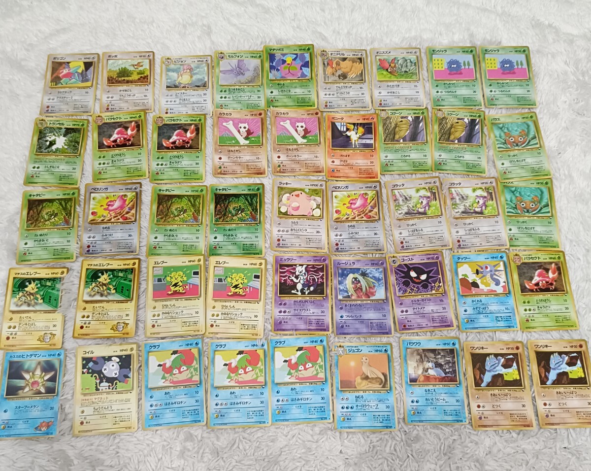ポケモンカード 旧裏面 大量まとめ売り　光沢あり ポケモンカード旧裏光沢ありの値段と価格推移は？｜2件の売買データ