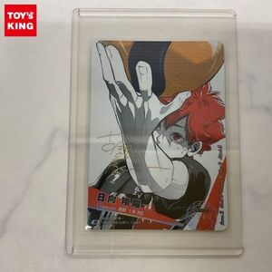 バボカ ハイキューの値段と価格推移は？｜77件の売買データからバボカ