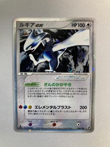 ルギアEX ポケモンカードの値段と価格推移は？｜54件の売買データから