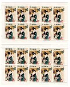 1958 切手 10円の値段と価格推移は？｜12件の売買データから1958 切手