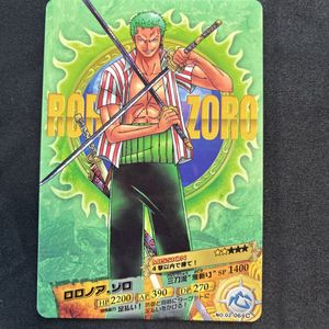 ワンピースデータカードダスの値段と価格推移は？｜128件の売買データ
