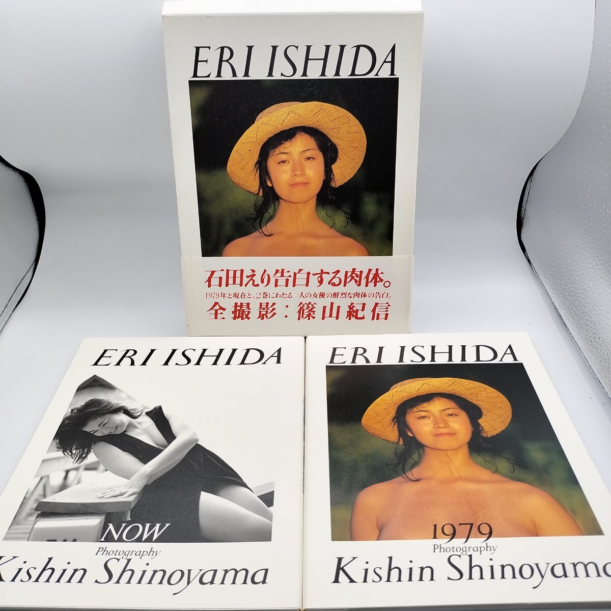 石田えり 写真集の値段と価格推移は？｜10件の売買データから石田えり