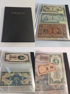 紙幣アルバムの値段と価格推移は？｜18件の売買データから紙幣アルバム