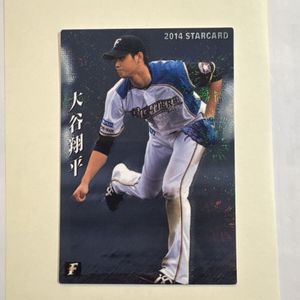 プロ野球チップス スターカードの値段と価格推移は？｜1778件の売買