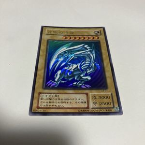 LB-01 青眼の白龍の値段と価格推移は？｜18件の売買データからLB-01