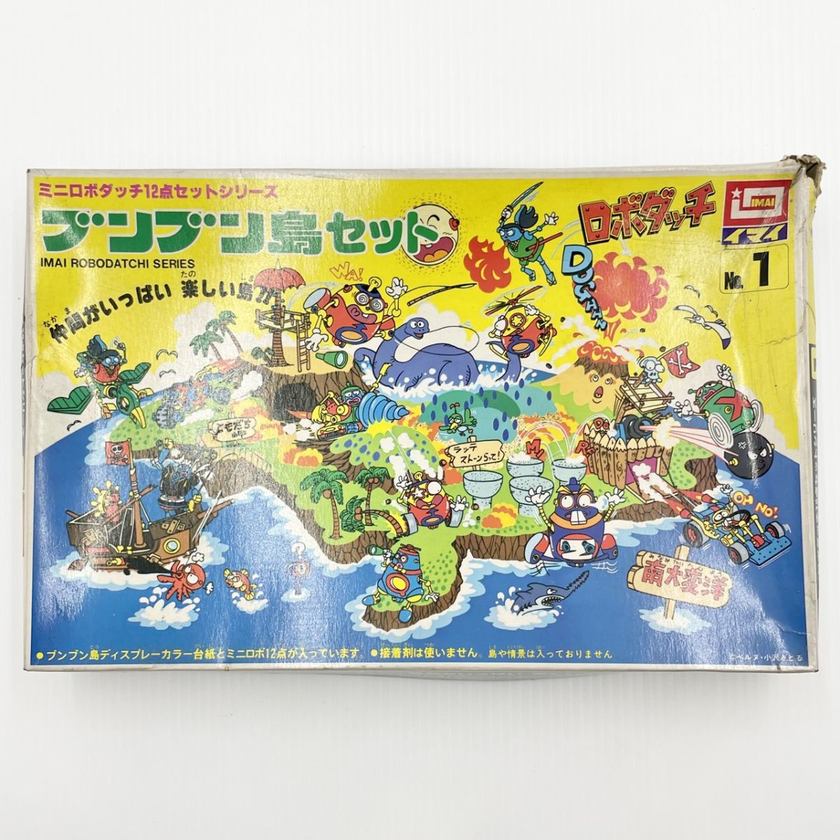 旧イマイ カーダッチ ロボダッチ 当時物 プラモデル モーガン ロード