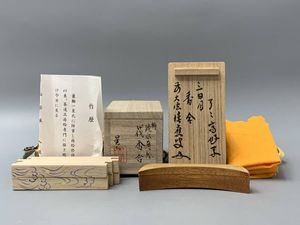 中林星山の値段と価格推移は？｜6件の売買データから中林星山の価値が