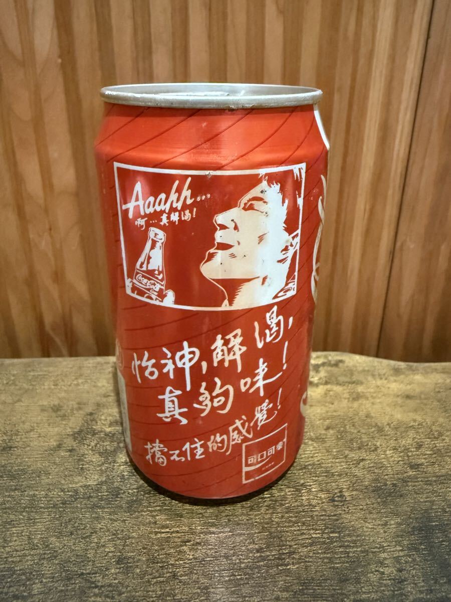 希少 コカ・コーラ レトロ 空き缶 4個 希少 コカ・コーラ レトロ