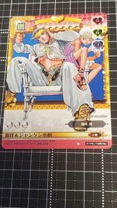 ジョジョ ABCの値段と価格推移は？｜16件の売買データからジョジョ ABC