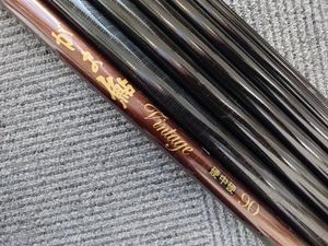 硬中硬90の値段と価格推移は？｜7件の売買データから硬中硬90の価値が