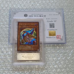 遊戯王 プレミアムパック4の値段と価格推移は？｜15件の売買データから