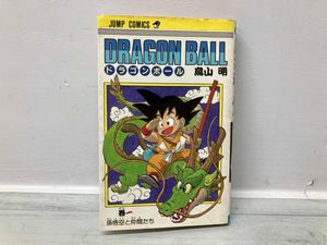 希少美品　DRAGON BALL ドラゴンボール 完全版　1巻　初版 チラシ付き 希少美品 DRAGON BALL ドラゴンボール 完全版 1巻 初版 チラシ付き