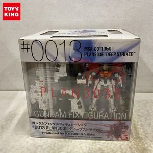 ディープストライカーの値段と価格推移は？｜35件の売買データから