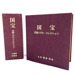 純銀メダルの値段と価格推移は？｜208件の売買データから純銀メダルの