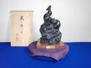 中村晋也の値段と価格推移は？｜34件の売買データから中村晋也の価値が
