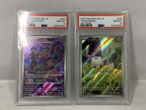 トゲデマル ポケモンカードの値段と価格推移は？｜52件の売買データ