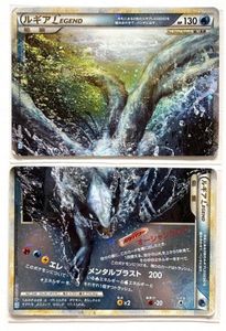 ポケモンカード ルギア LEGENDの値段と価格推移は？｜10件の売買データ
