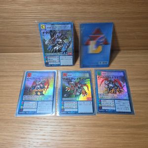 メタルグレイモン カードの値段と価格推移は？｜57件の売買データから