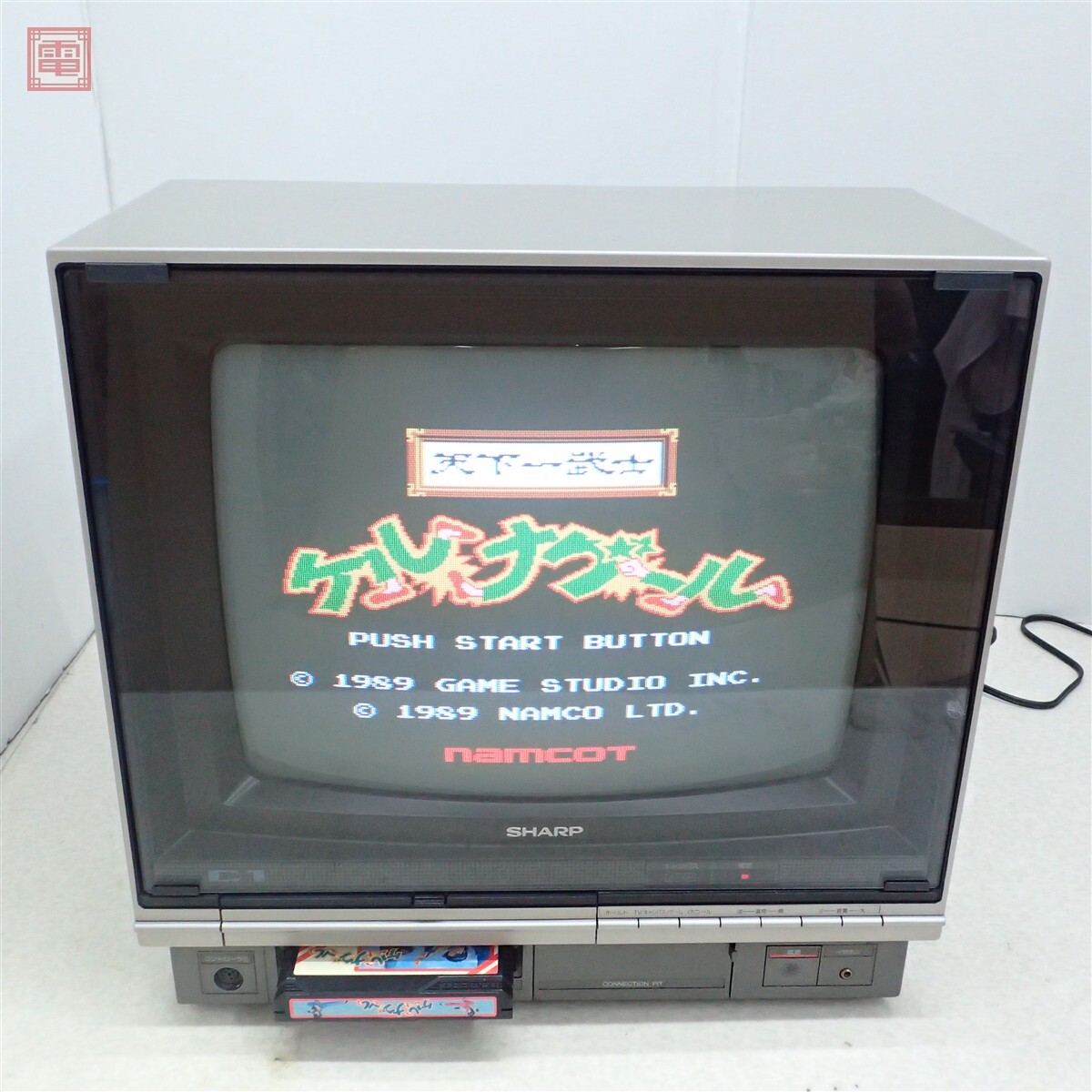 ファミコン内蔵テレビの値段と価格推移は？｜12件の売買データから