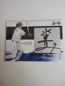 オリックス ローズの値段と価格推移は？｜4879件の売買データから