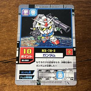 モビルパワーズの値段と価格推移は？｜22件の売買データからモビル