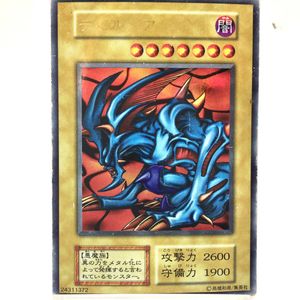 デビルゾア 遊戯王の値段と価格推移は？｜30件の売買データから