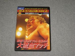 リックフレアーの値段と価格推移は？｜2件の売買データからリック