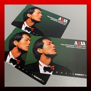 矢沢永吉 AXIAの値段と価格推移は？｜4件の売買データから矢沢永吉