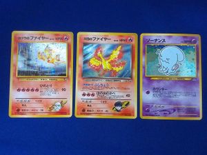 R団のファイヤーの値段と価格推移は？｜15件の売買データからR団の