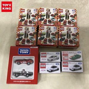 株主優待 トミカの値段と価格推移は？｜55件の売買データから株主優待