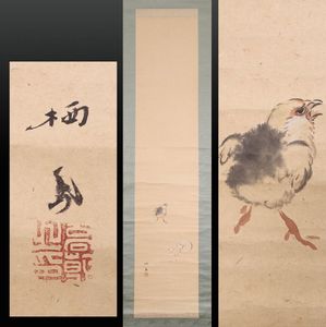 竹内栖鳳のYahoo!オークション(旧ヤフオク!)の相場・価格を見る｜Yahoo