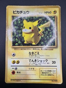 コロコロ付録の値段と価格推移は？｜32件の売買データからコロコロ付録