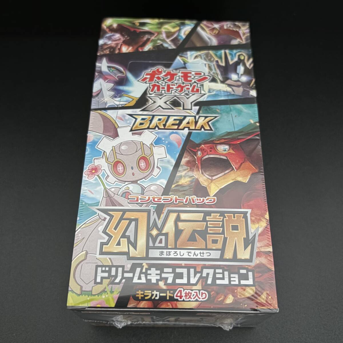 ドリームキラコレクションの値段と価格推移は？｜84件の売買データから