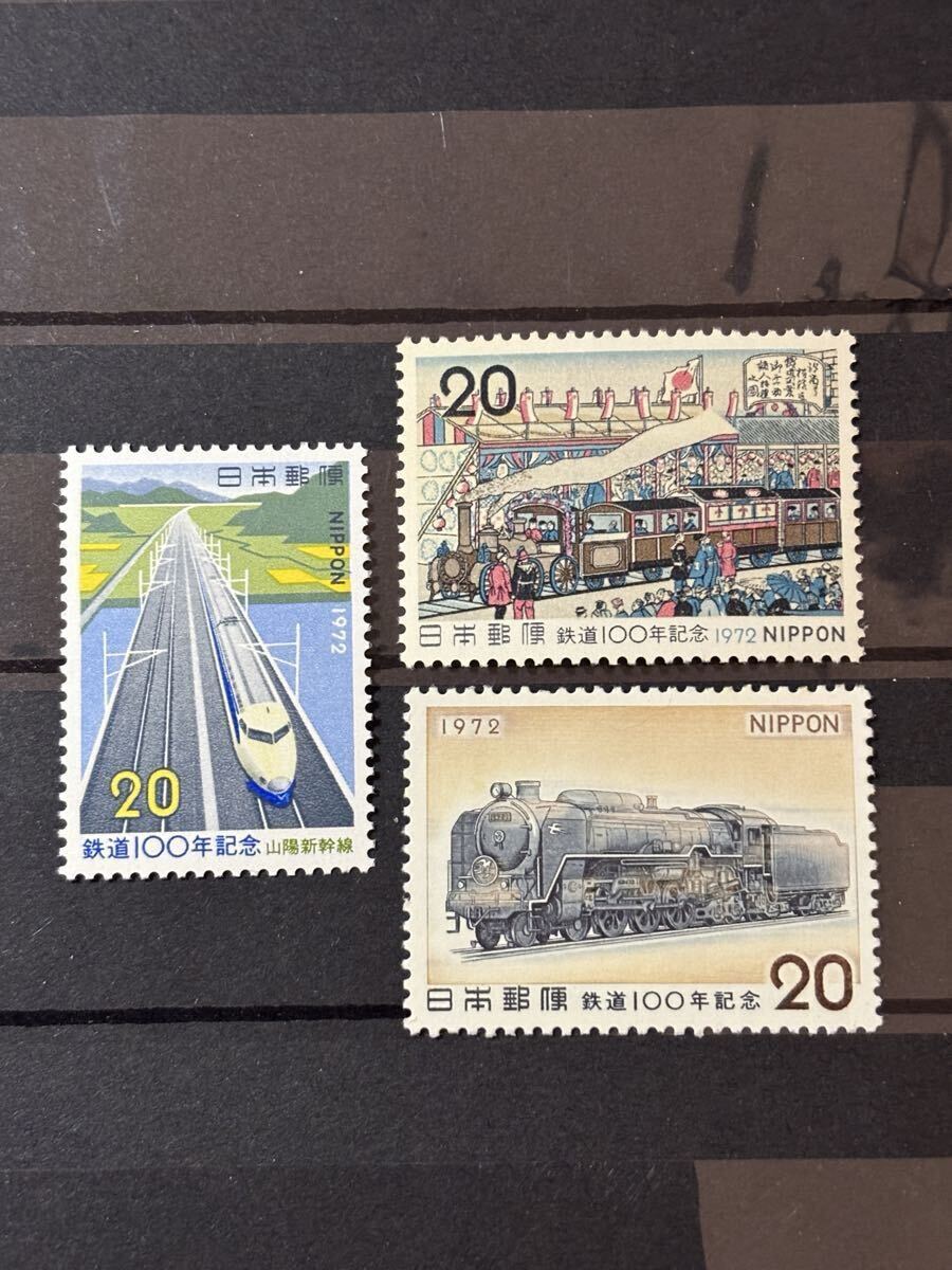 鉄道100年記念 切手 20円の値段と価格推移は？｜7件の売買データから