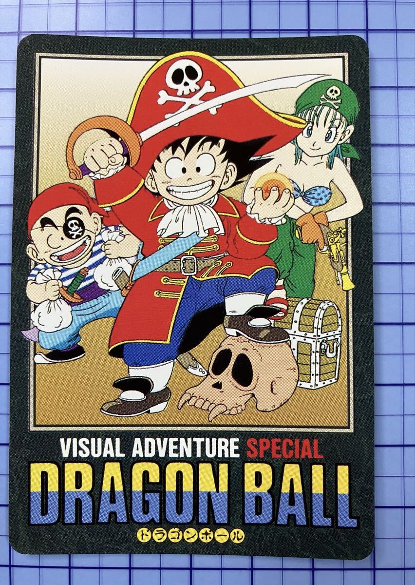 ドラゴンボール カードダス 1993の値段と価格推移は？｜127件の売買