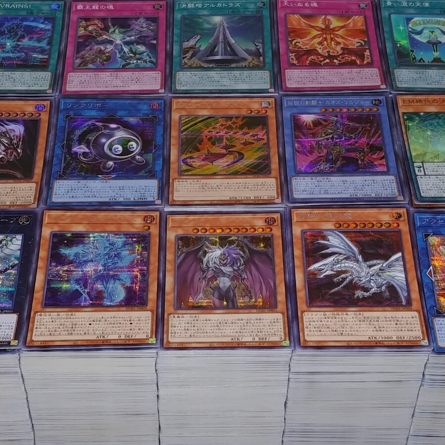 遊戯王ヒストリーアーカイブコレクションの値段と価格推移は？｜2件の