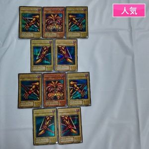 遊戯王エクゾディアの値段と価格推移は？｜7件の売買データから遊戯王