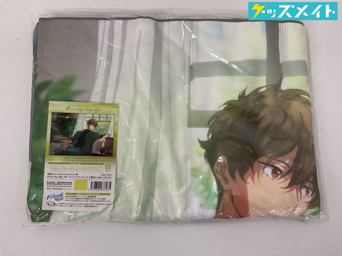 桐嶋夏也の値段と価格推移は？｜3件の売買データから桐嶋夏也の価値が