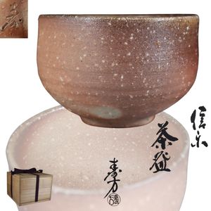 上田寿方の値段と価格推移は？｜8件の売買データから上田寿方の価値が