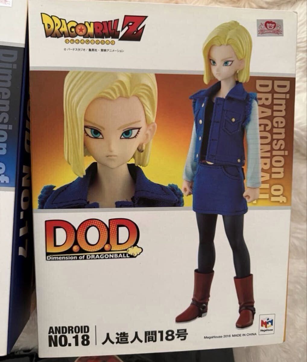 18号 フィギュアの値段と価格推移は？｜115件の売買データから18号