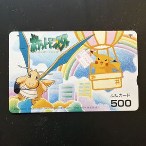ふみカード500の値段と価格推移は？｜15件の売買データからふみカード